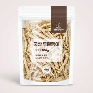 국산 무말랭이 300g 제주도