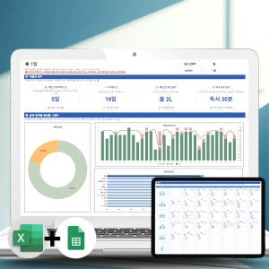 엑셀 스케줄러 구글 투두리스트 다이어리 1+1 일정관리 습관트래커 체크리스트 만년형 회계사