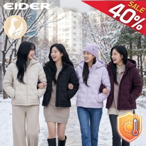 아이더 여성 경량패딩 아웃도어 역시즌 기능성 후드 슬림 다운 거위털 가벼운 보온성 점퍼
