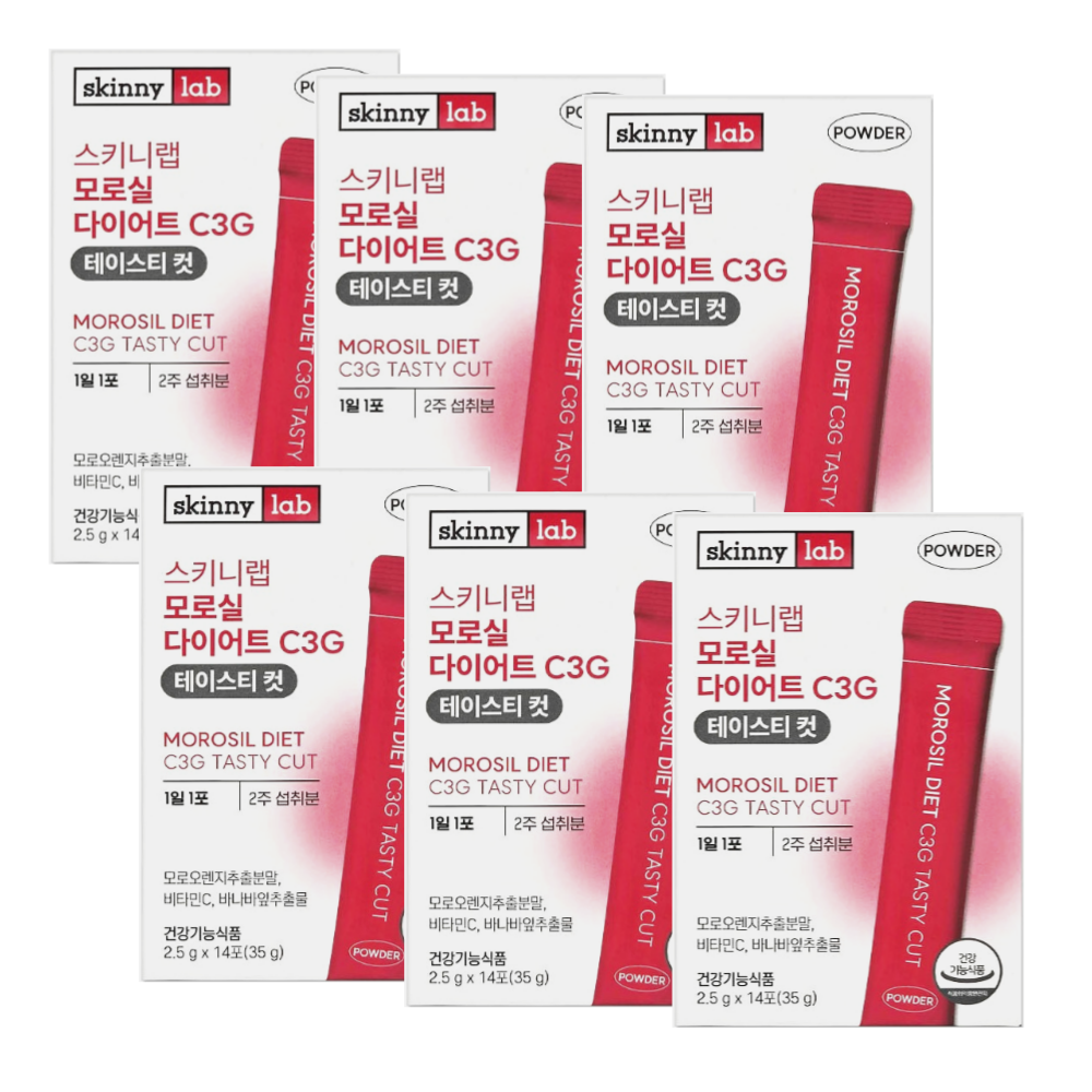 모로실다이어트