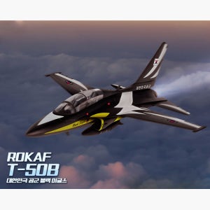 12555 아카데미 1/72 대한민국공군 T-50B 블랙이글스 MCP 다색칼라사출