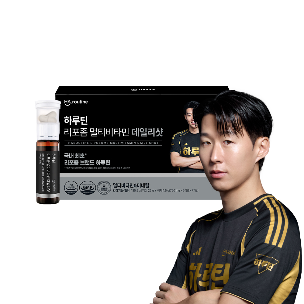 멀티비타민