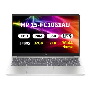 (오늘출발)(3종선물) HP NERO 15-fc1061AU WIN11 라이젠5 32GB 2TB 마우스+액정필름+키스킨 DERW