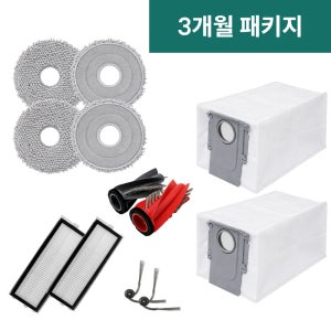 [호환] 로보락 Q Revo Edge C 소모품 물걸레 더스트백 필터 브러쉬 3개월 패키지