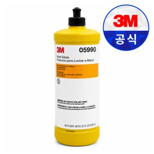 3M 핸드 글레이즈 5990 고광택 자동차 광택제 코팅제