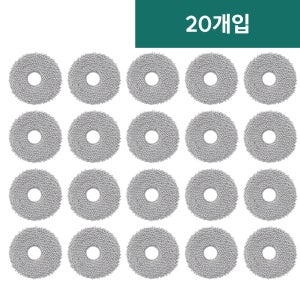 [호환] 로보락 Q Revo Edge C 물걸레패드 20개입 패키지