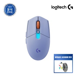 [힐링쉴드보호필름증정]로지텍코리아 공식 G304 X SUPERLIGHT 게이밍 마우스 라일락