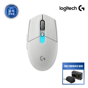 [건담키링파우치증정] 로지텍코리아 공식 G304 X SUPERLIGHT 게이밍 마우스 화이트