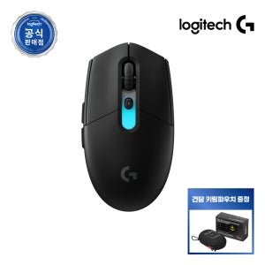 [건담키링파우치증정] 로지텍코리아 공식 G304 X SUPERLIGHT 게이밍 마우스 블랙