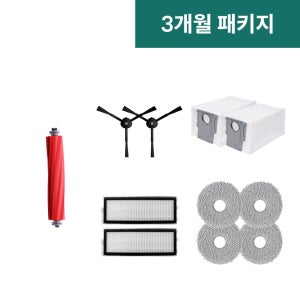 [호환] 로보락 Q Revo Pro 소모품 물걸레 더스트백 필터 브러쉬 3개월 패키지