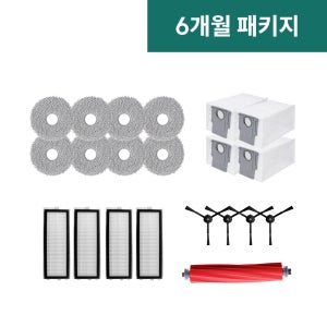 [호환] 로보락 Q Revo Pro 소모품 물걸레 더스트백 필터 브러쉬 6개월 패키지