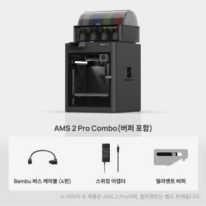 Bambu Lab 뱀부랩 P1S AMS2 Pro Combo