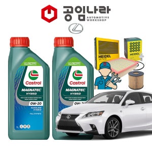 렉서스 CT200h 공임나라 공임포함 캐스트롤 마그네틱 0W-20 5L 엔진오일세트