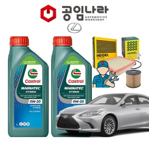 렉서스 ES300h 18년이후 공임나라 공임포함 캐스트롤 마그네틱 0W-20 5L 엔진오일세트