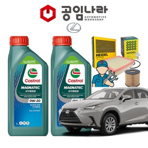 렉서스 NX300h 14-21년 공임나라 공임포함 캐스트롤 마그네틱 0W-20 5L 엔진오일세트