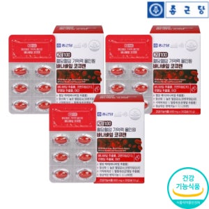 종근당 코자임큐10 코엔자임 코큐텐 혈당 혈압 보조제 혈압 낮추는 감소 영양제 3개월분