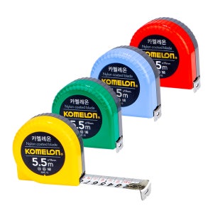 코메론 줄자 5.5m 카멜레온 4가지 색상