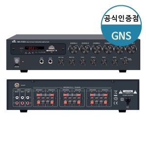 블루투스 매장용 앰프 GNS MA-560 6채널 480W 카페 업소용 소형 미니 엠프