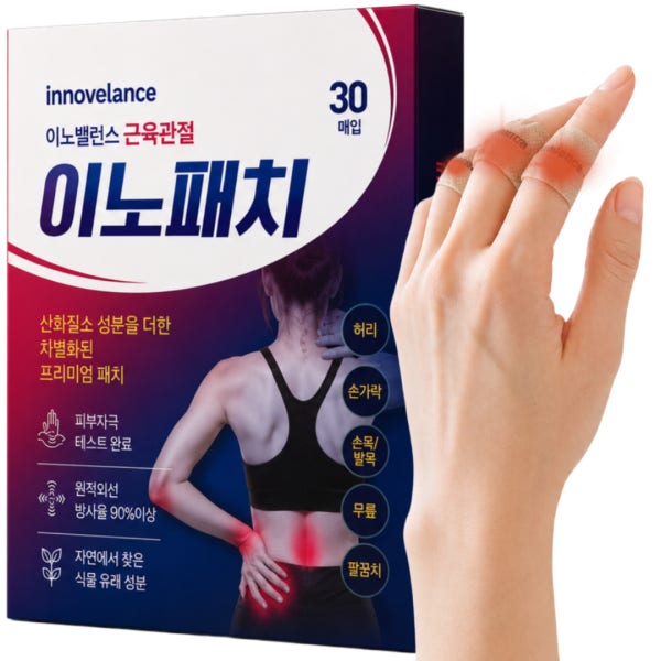 이노밸런스 근육관절패치 파스 손가락관절 원적외선 산화질소