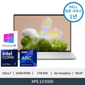 델 XPS 13 9350 Ultra7 256V Arc그래픽 16GB 1TB FHD+ W11P
