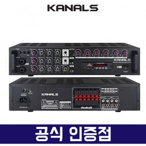 카날스 EMA-600N 파워앰프 6채널 600W 블루투스 매장용 업소용 앰프