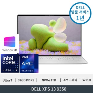 델 XPS 13 9350 Ultra7 258V Arc그래픽 32GB 1TB QHD+ 터치 W11H