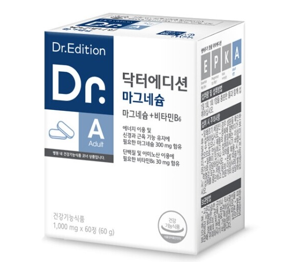 닥터에디션 마그네슘