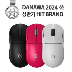 로지텍 G PRO X SUPERLIGHT 2 (정품) (블랙)
