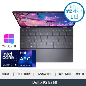 델 XPS 13 9350 Ultra5 226V Arc그래픽 16GB 1TB FHD+ W11H