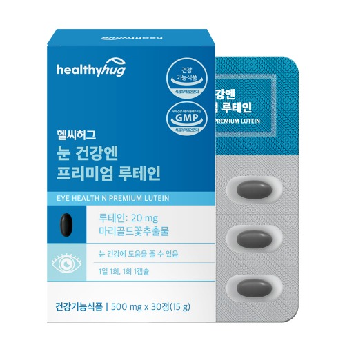 눈 건강엔 프리미엄 루테인 제품 이미지