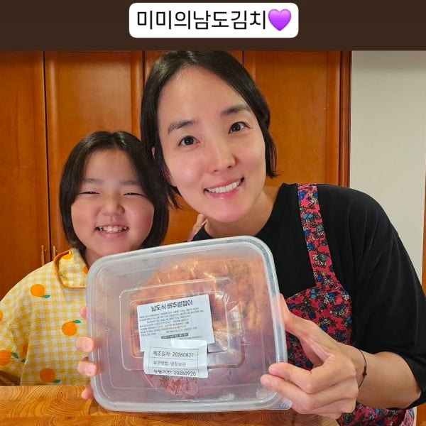 남도식 배추겉절이 1.8kg