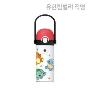 [18개월 이상]그린핑거 베베그로우 원터치캡 스테인리스 텀블러 포켓몬 에디션 300ml / 드링킹컵,물통,물컵,유아컵, 음용구 리필 포함,아기물병