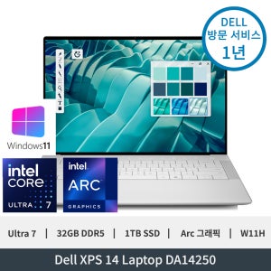 델 NEW XPS 14 AI 노트북 DDA14250 Ultra7 Arc그래픽 32GB 1TB 3.2K OLED 터치 W11H