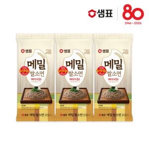 [슈퍼적립] 샘표 메밀쌀소면 400g 3개(4인분x3)
