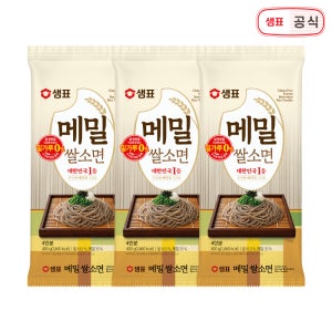 샘표 메밀쌀소면 400g 3개(4인분x3)