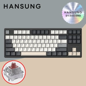 한성 TFG 매그니톡스2 XL 텐키리스, 쿠키앤크림, 자석축