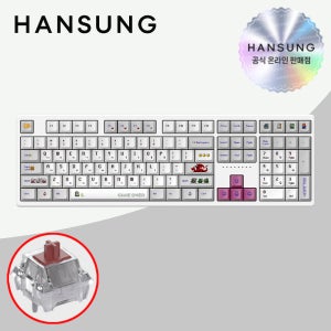 한성 TFG 매그니톡스2 XF 풀배열, 픽셀, 자석축