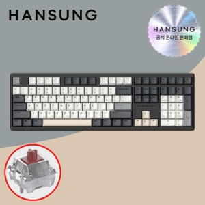 한성 TFG 매그니톡스2 XF 풀배열, 쿠키앤크림, 자석축