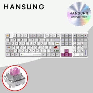한성 TFG 매그니톡스2 XF 풀배열, 픽셀, 저소음 자석축