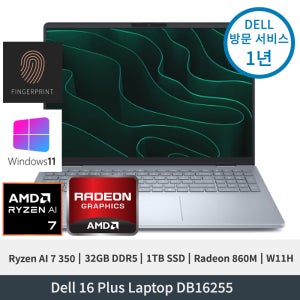 델 Dell 16 Plus DDB16255 Ryzen AI 7 350 Radeon 860M 32GB 1TB 2.5K 지문인식 W11H