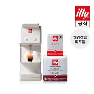[3,000P 추가 지급][일리공식몰] 일리 Y3.3 캡슐커피머신 테이스팅 세트