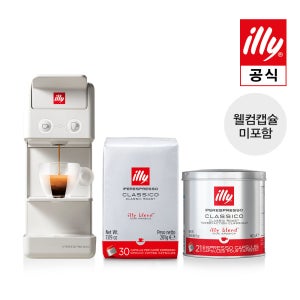 [3,000P 추가 지급][일리공식몰] 일리 Y3.3 캡슐커피머신 실속 세트