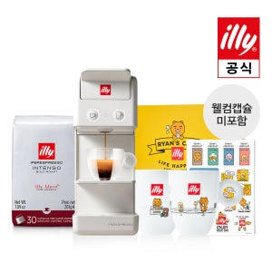 [라떼기획전][일리공식몰] 일리 Y3.3 캡슐커피머신 홈라떼 세트