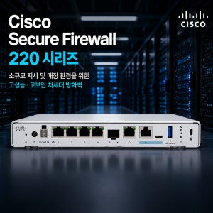 Cisco 시스코 Secure Firewall 220 차세대 방화벽 NGFW 데스크톱형
