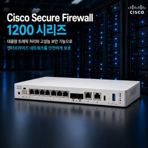 Cisco 시스코 Secure Firewall 1210 CE 차세대 방화벽 8포트 NGFW 데스크톱형