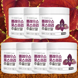 콜레우스포스콜리 추출물 가루 분말 포스콜린 200g, 7개