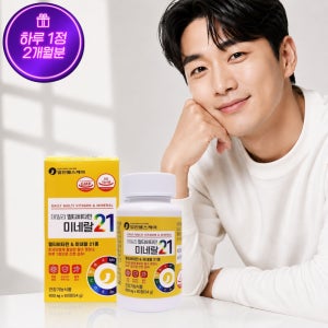만성기침 비타민 영양제 두통 피로 회복제 원인