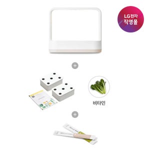 [LG전자 직영][택배배송] LG 틔운 미니 L023E1P42 (본체+비타민 씨앗키트 패키지+식물영양제 패키지)