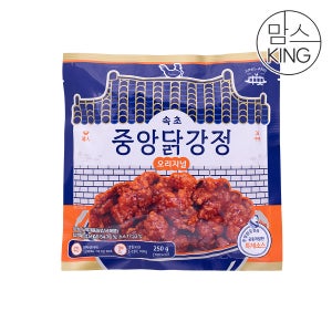 [맘스킹]속초 중앙닭강정 순살 닭다리살 100% 닭강정 오리지널 250g