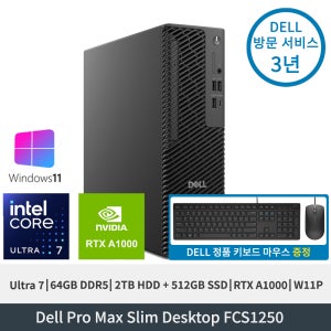 델 Dell Pro Max Slim FCS1250 Ultra7 RTX A1000 64GB 2TB+512GB W11P